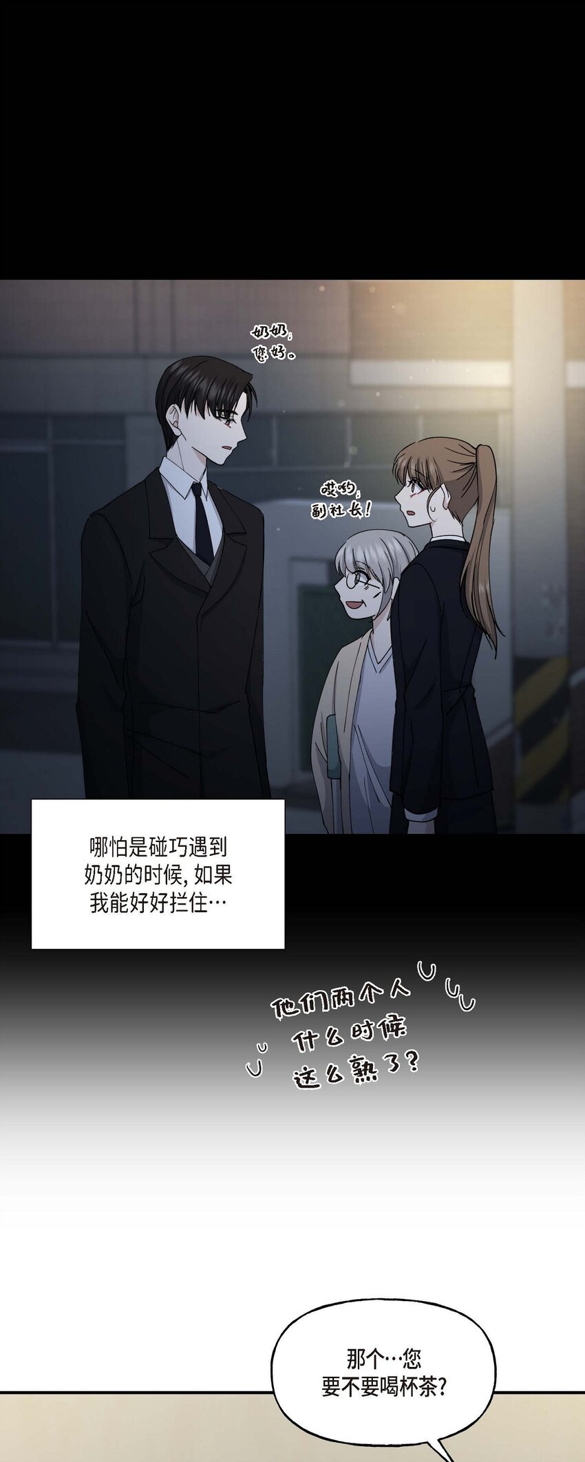 33 我被垮了33