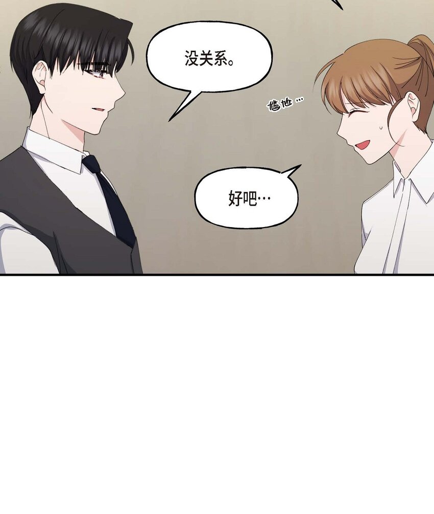 33 我被垮了34