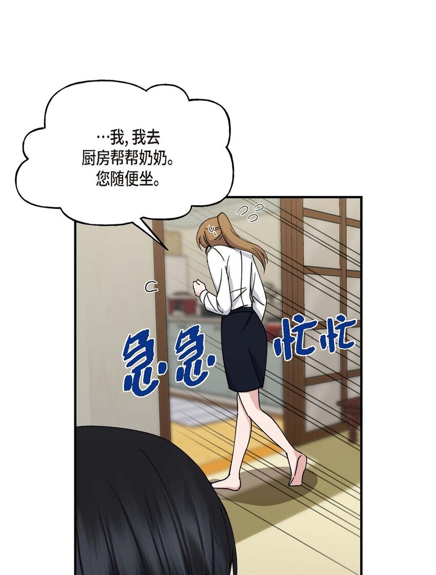 33 我被垮了35