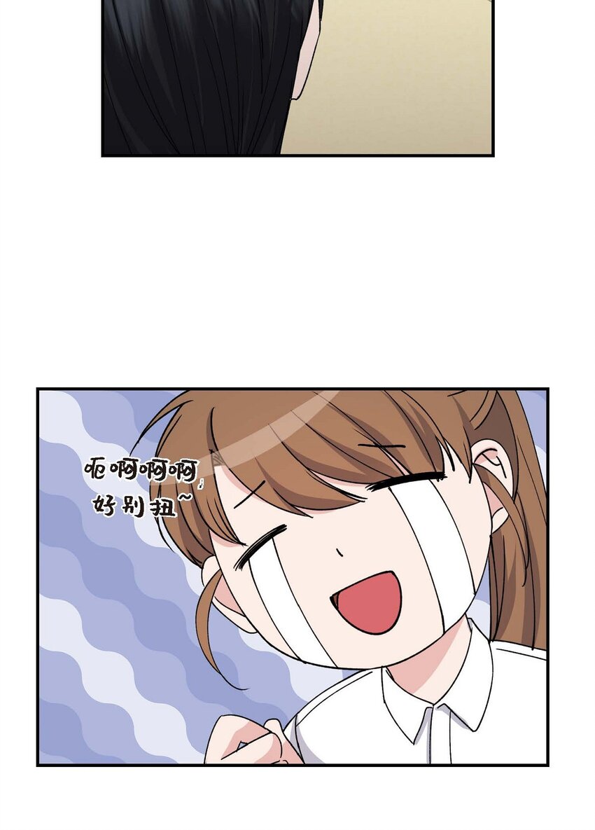 33 我被垮了36