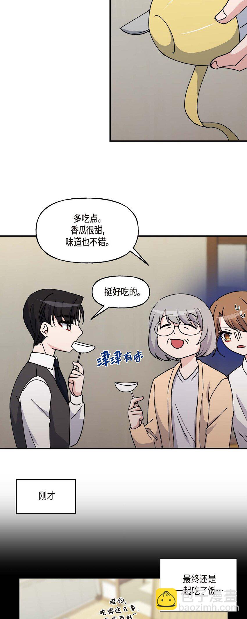 33 我被垮了38