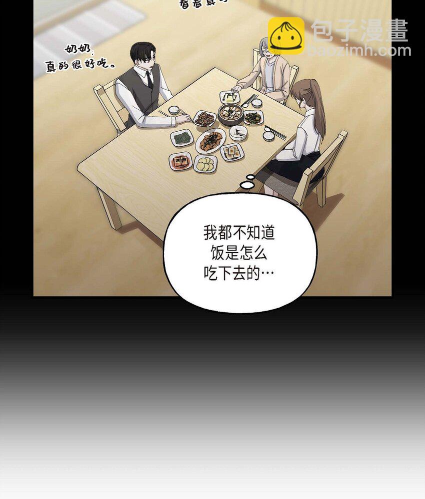 33 我被垮了39