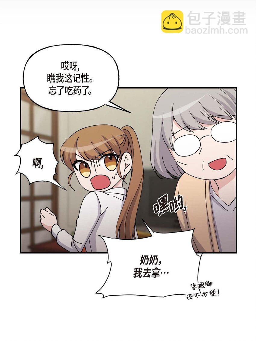 33 我被垮了40