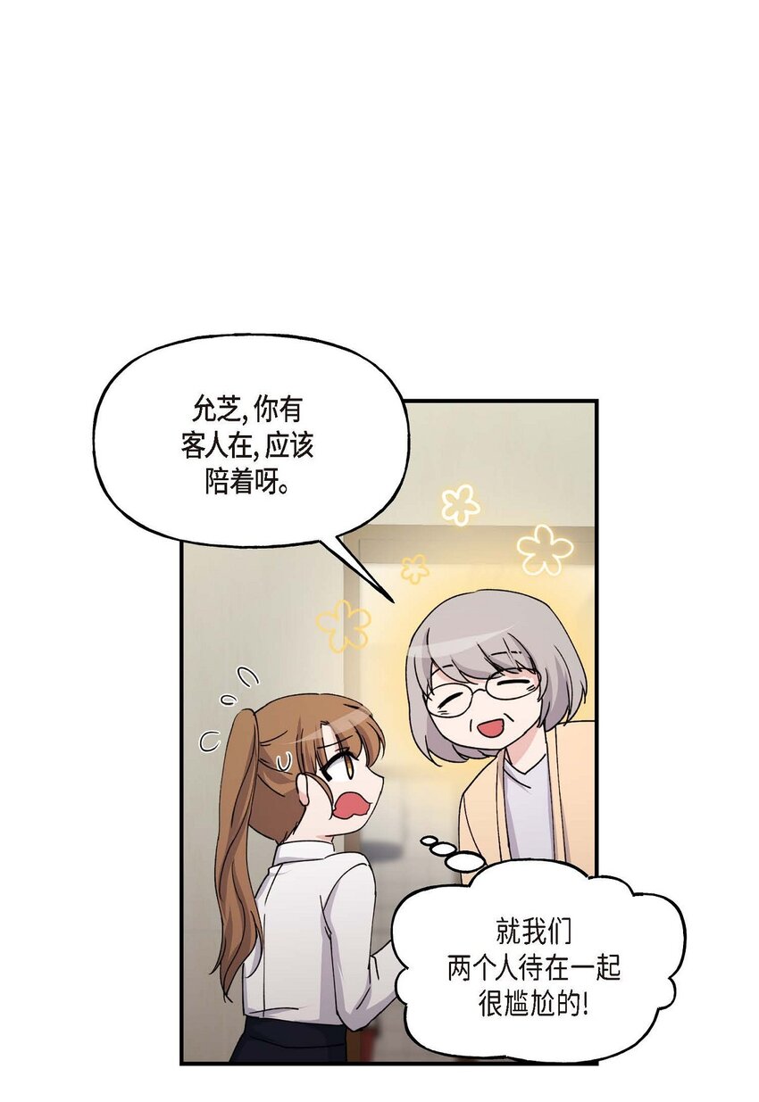 33 我被垮了41