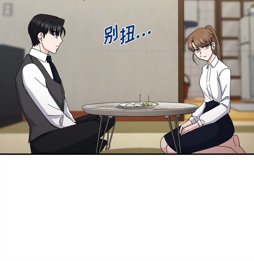 33 我被垮了43