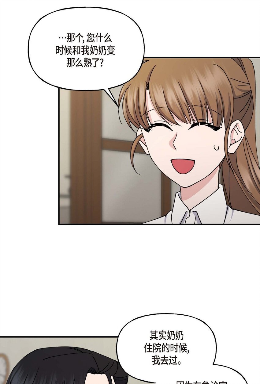 33 我被垮了44