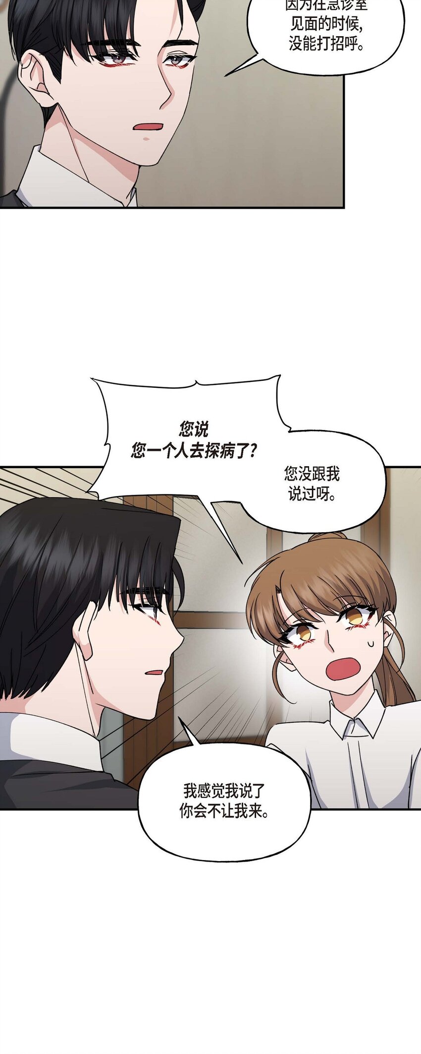 33 我被垮了45