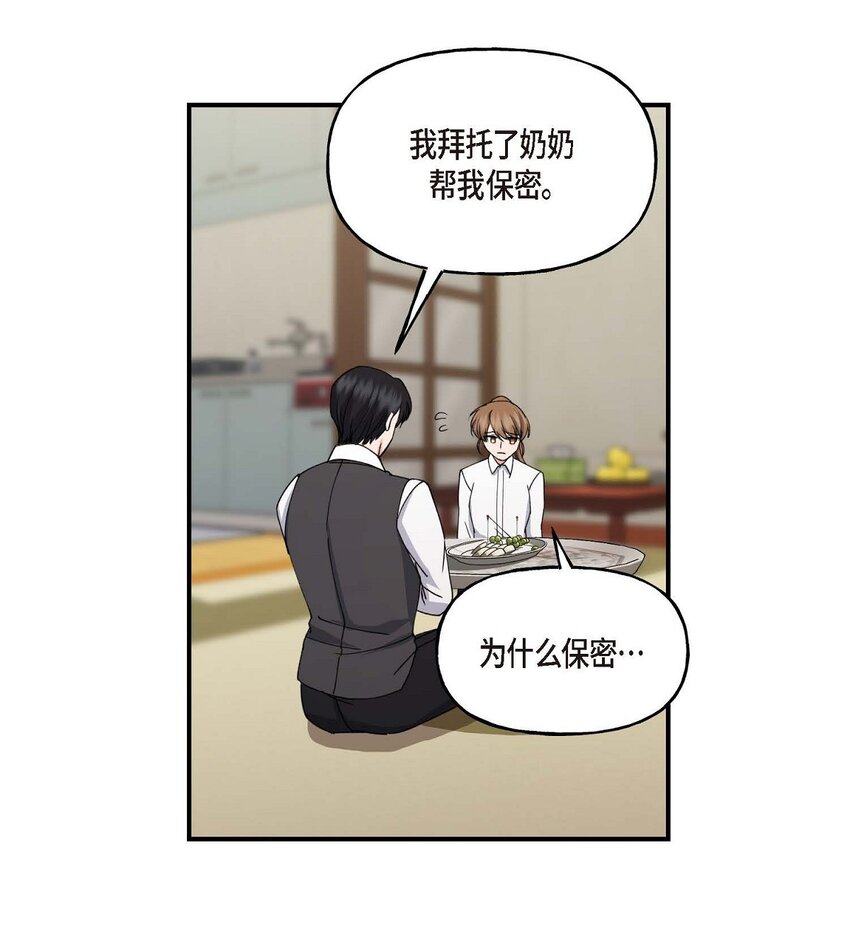 33 我被垮了46