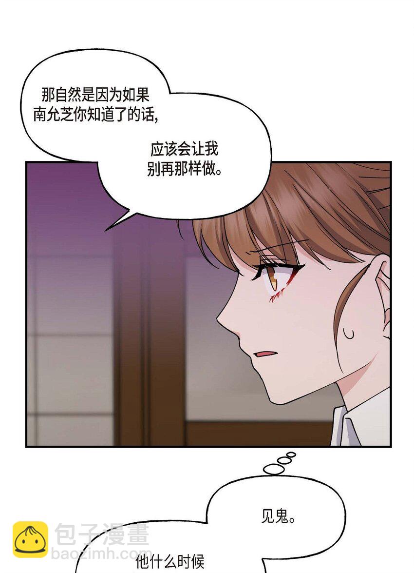 33 我被垮了51