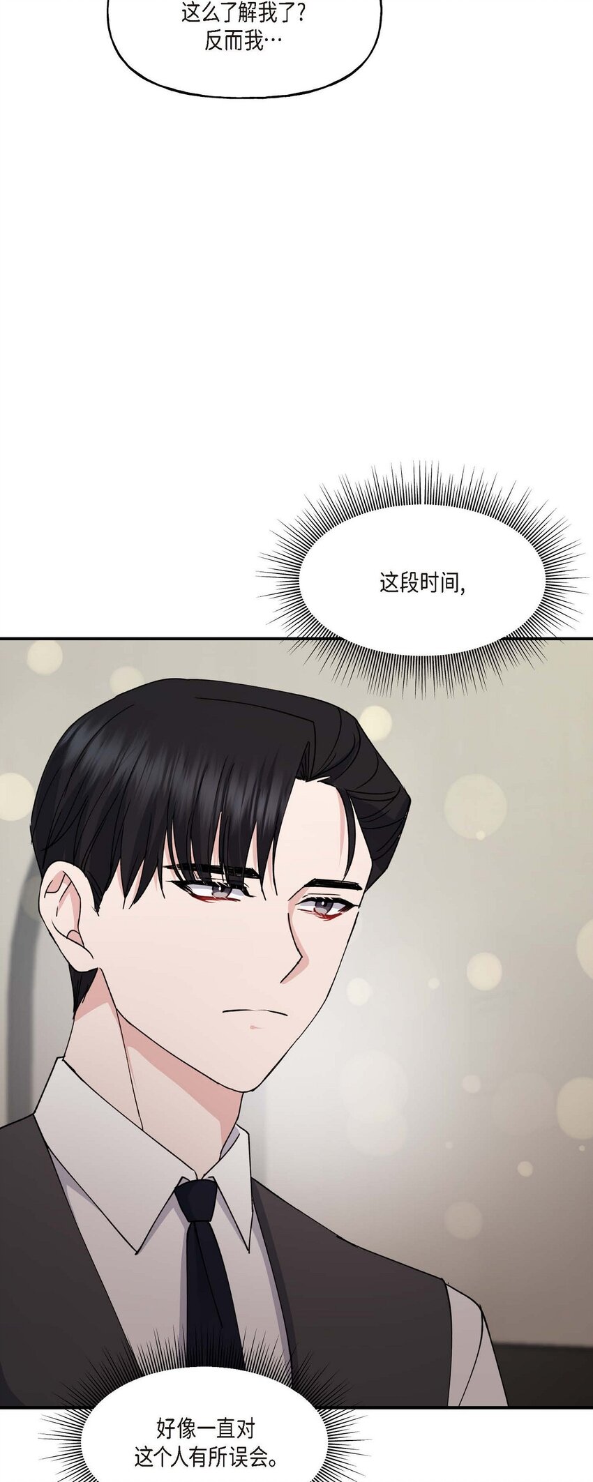 33 我被垮了52