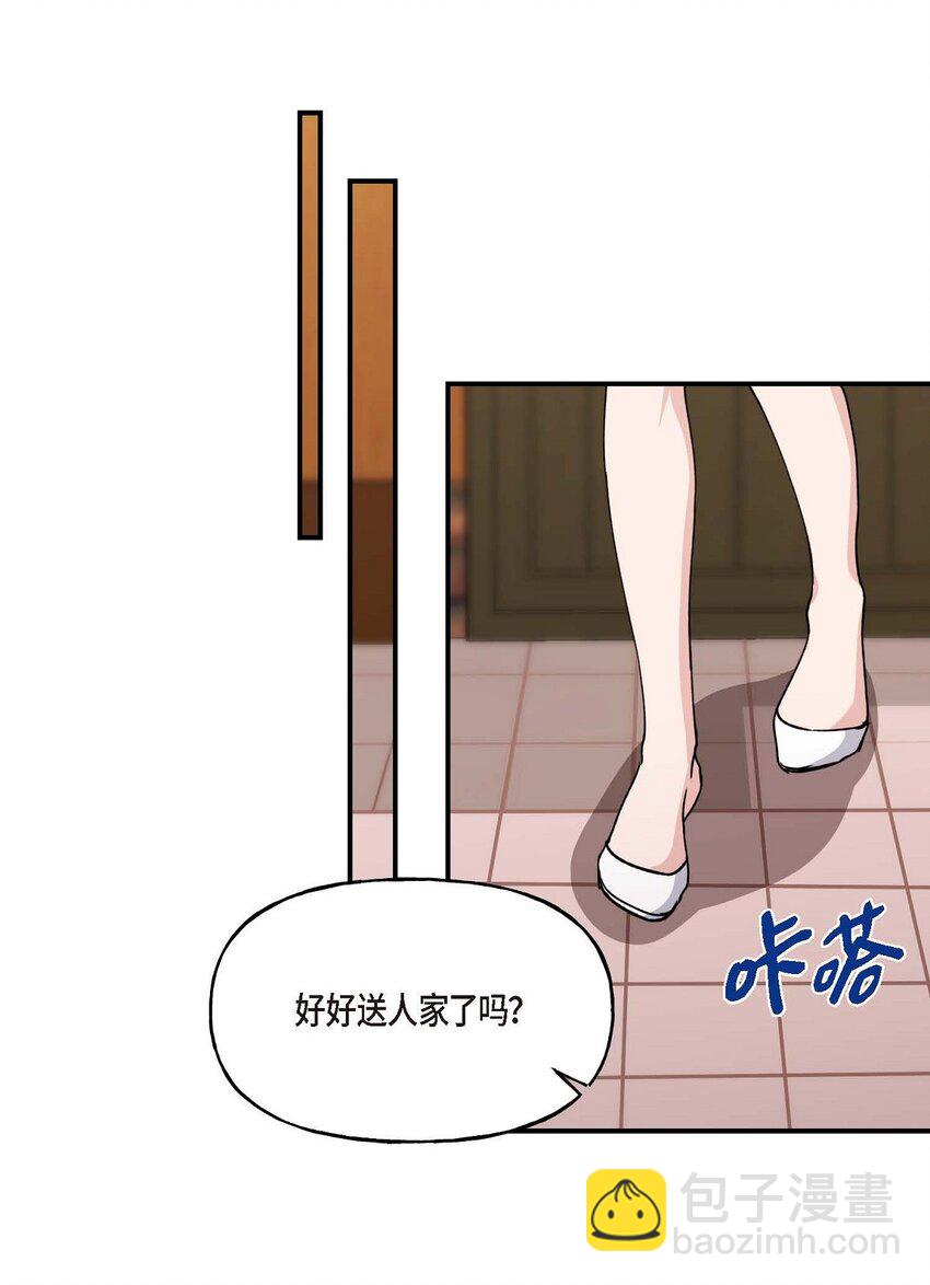 33 我被垮了54