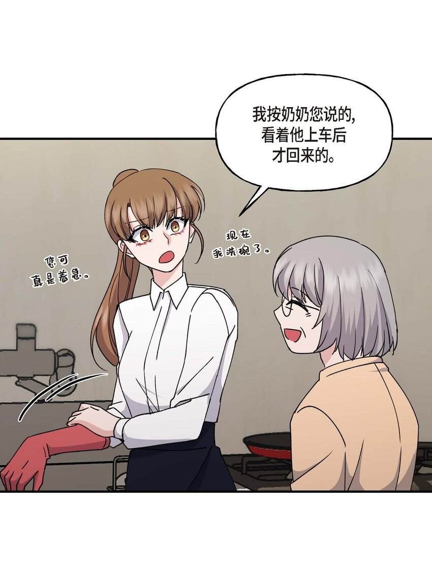 33 我被垮了55