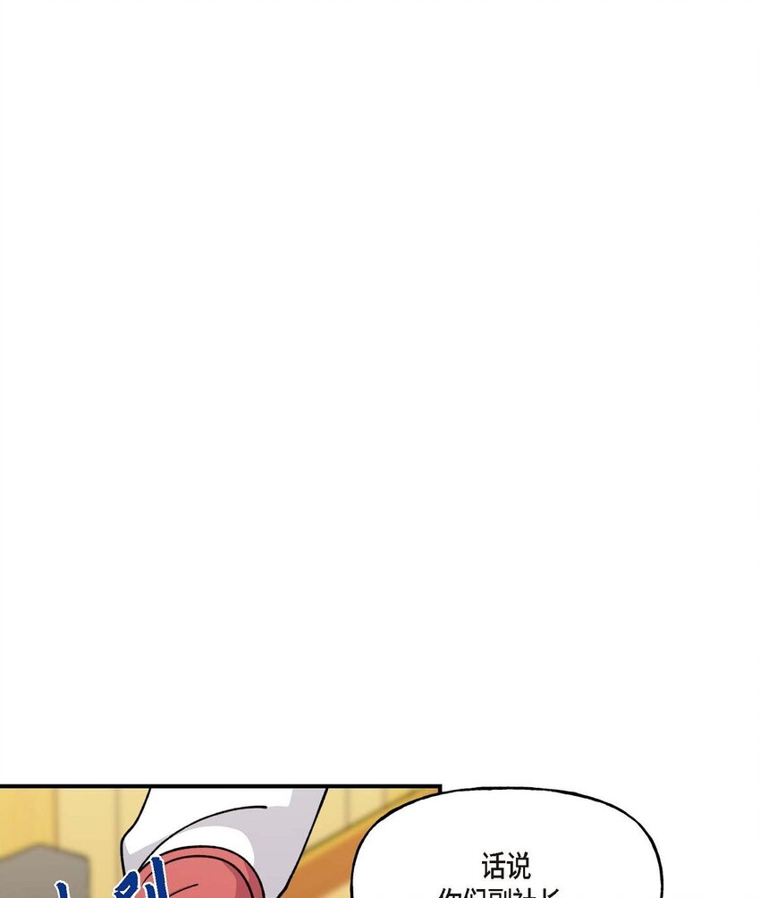 33 我被垮了56