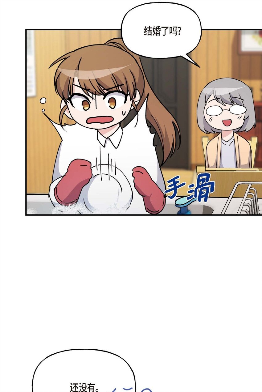 33 我被垮了58
