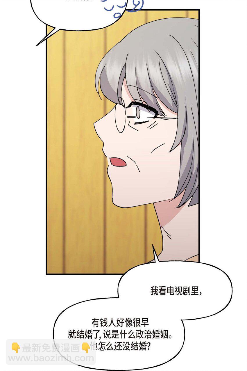 33 我被垮了59