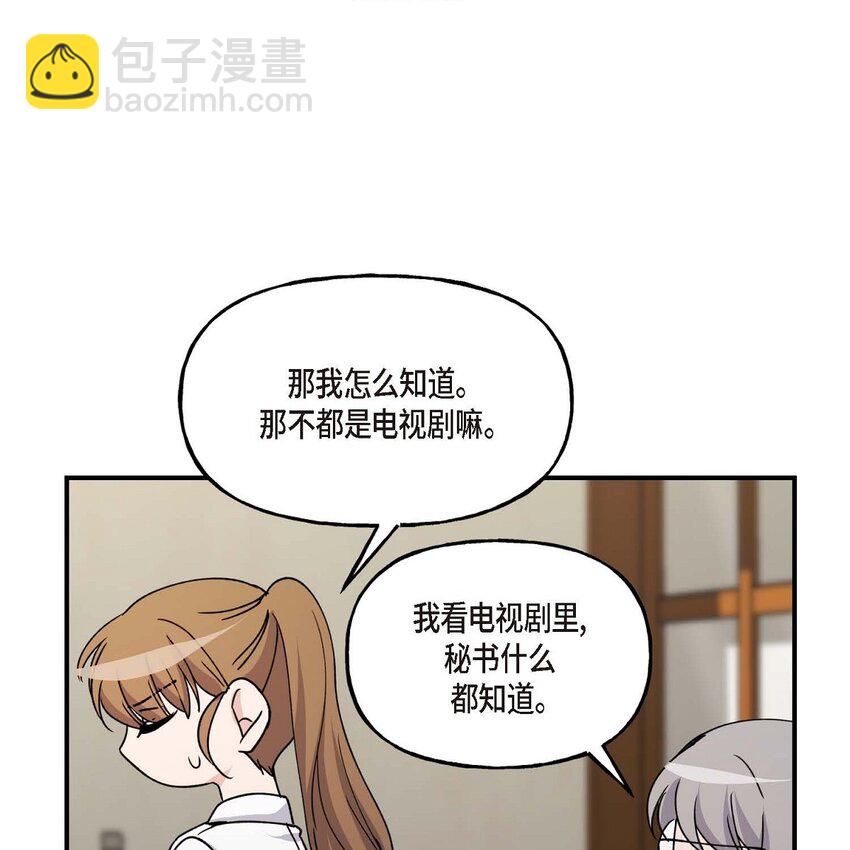 33 我被垮了60