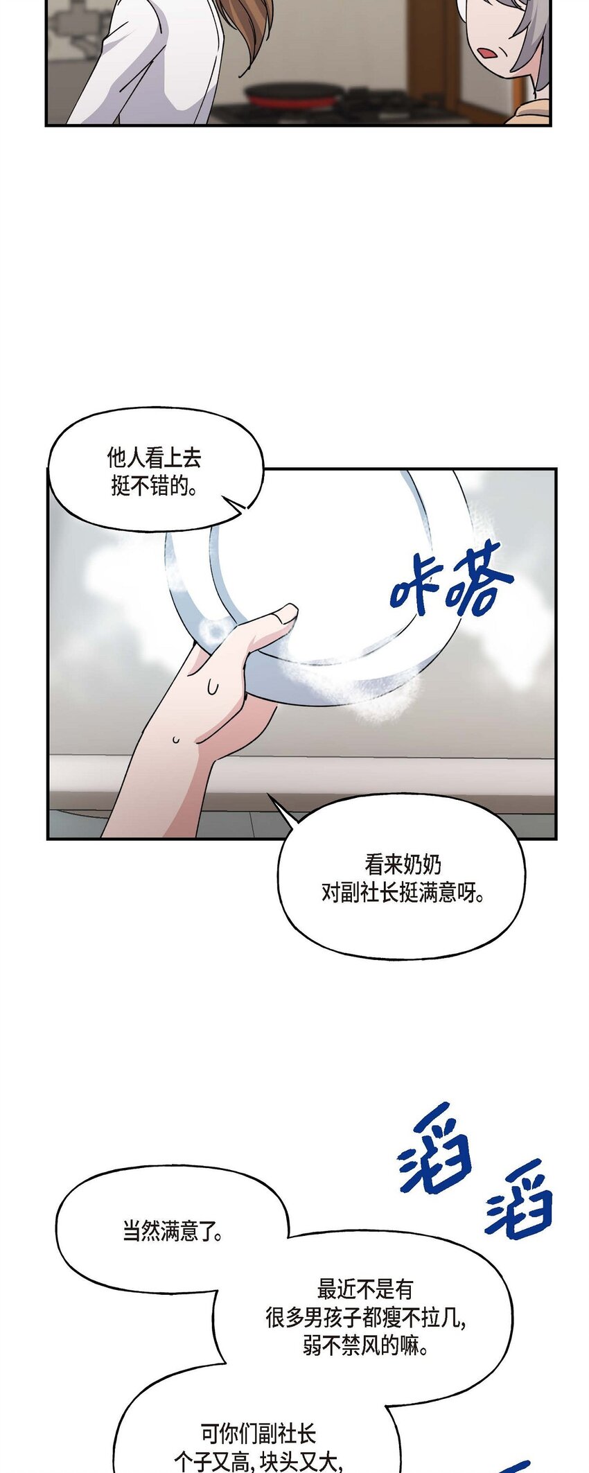 33 我被垮了61
