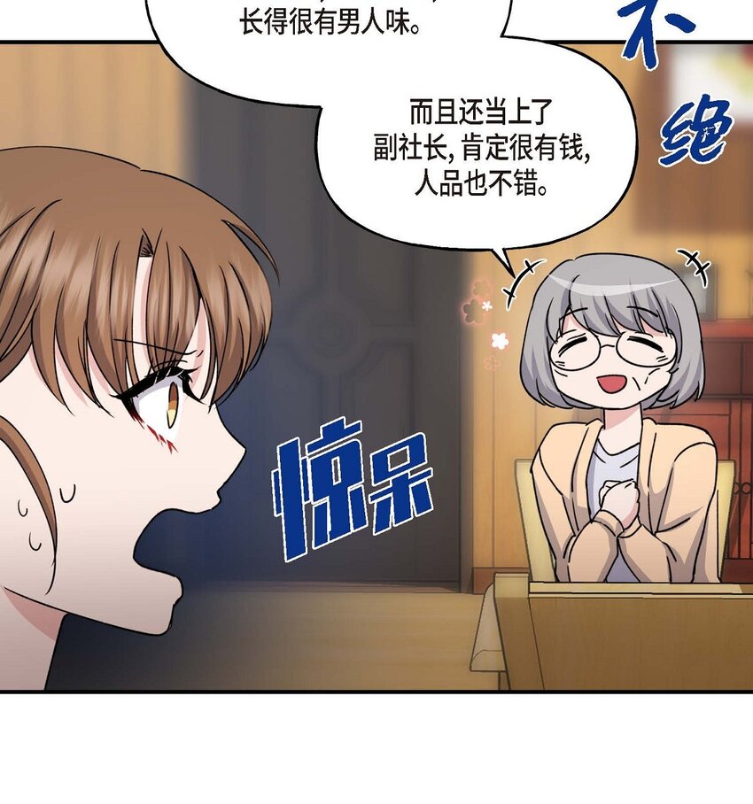 33 我被垮了62