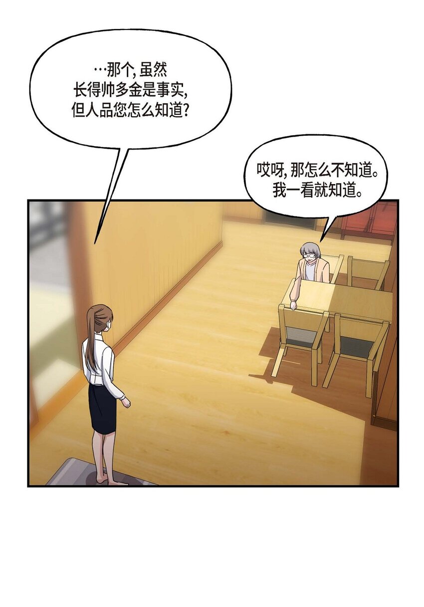 33 我被垮了63