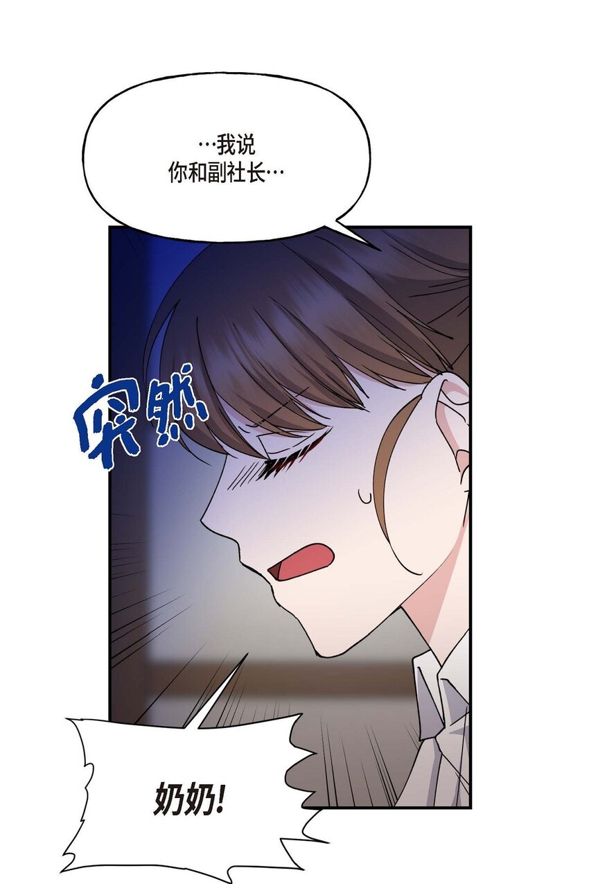 33 我被垮了64