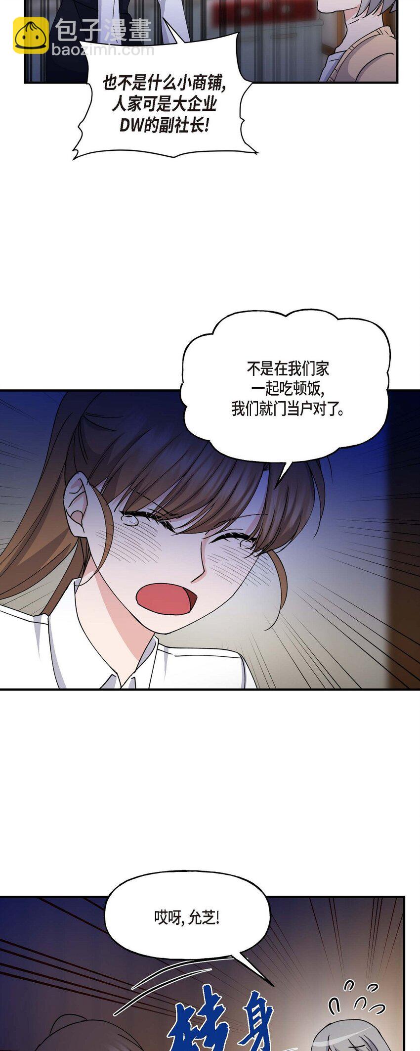 33 我被垮了66