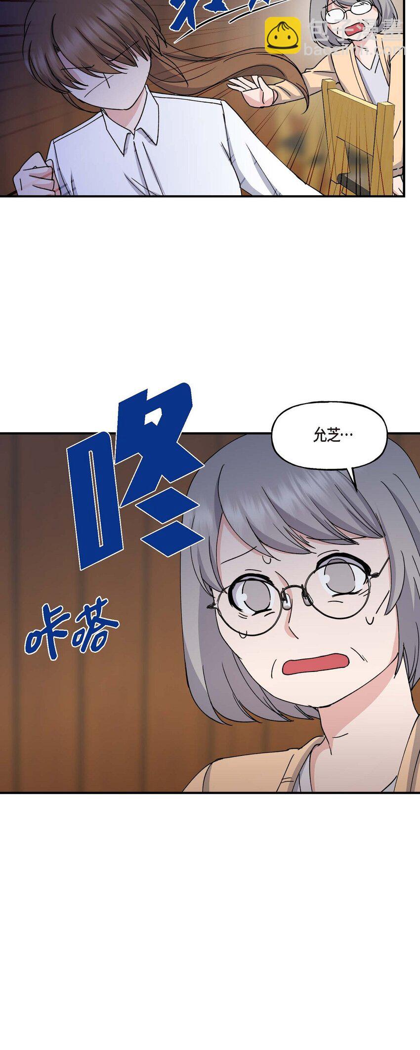 33 我被垮了67
