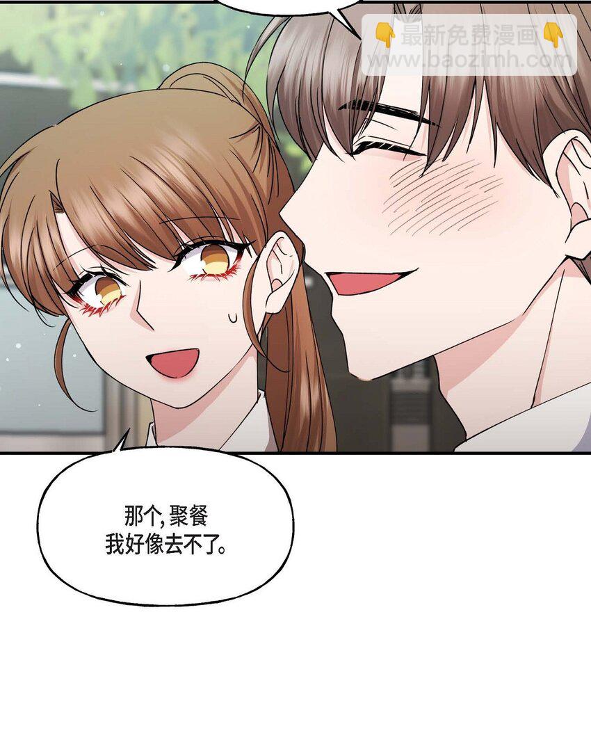 34 现在我还不能放开你14