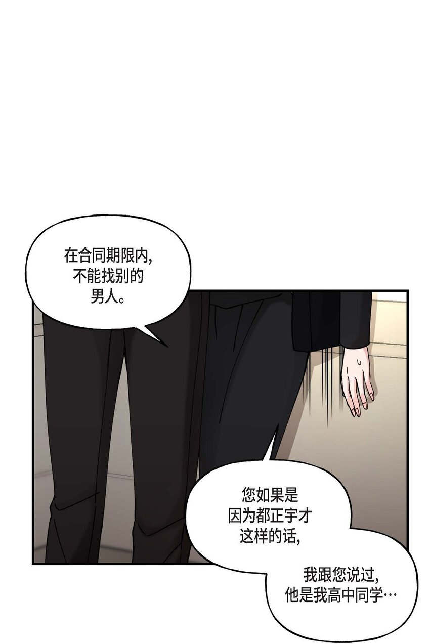 34 现在我还不能放开你34