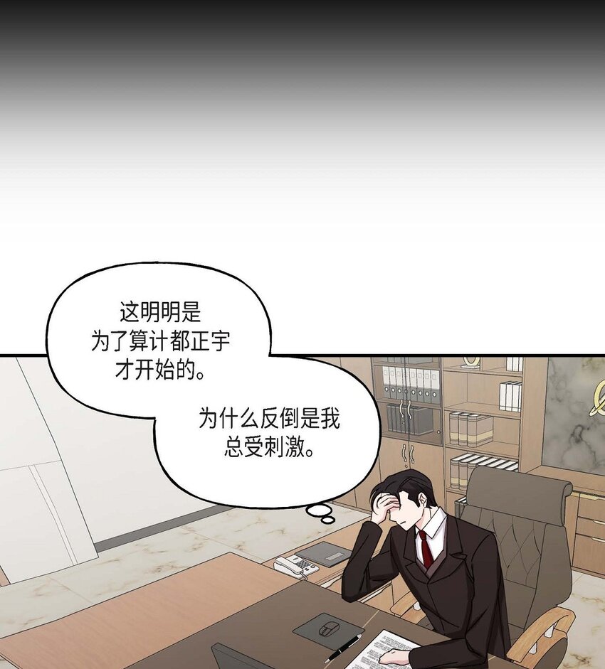 34 现在我还不能放开你51