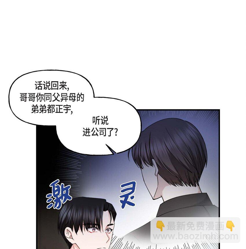 35 只不过是三个月的搭档13