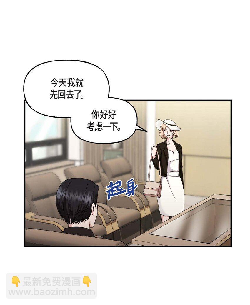 35 只不过是三个月的搭档19