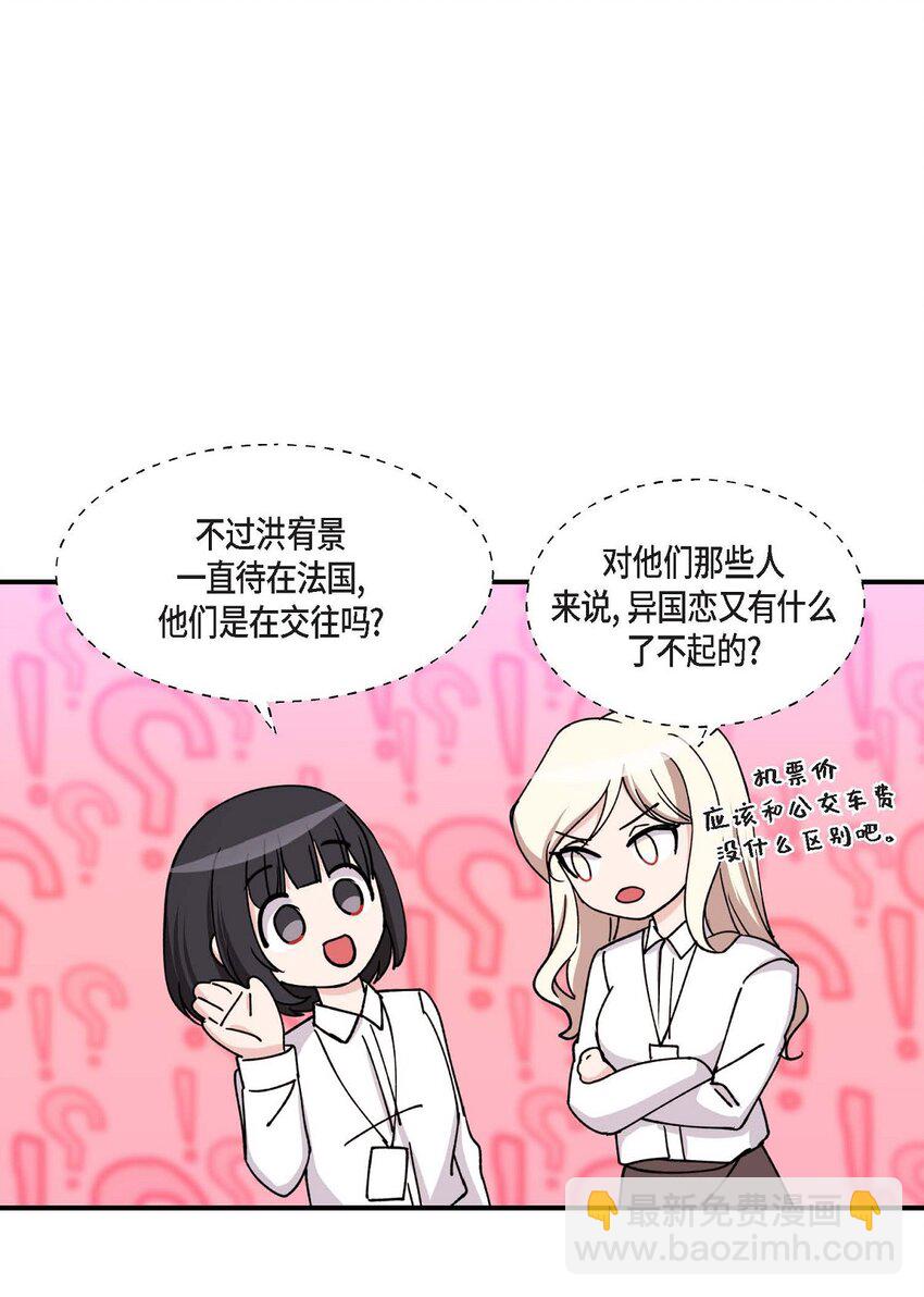 35 只不过是三个月的搭档31