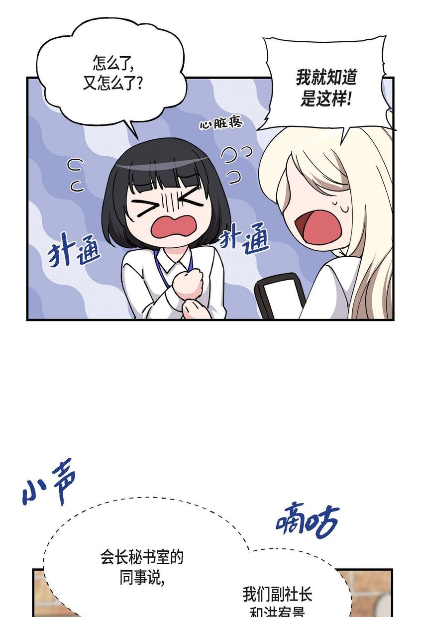 35 只不过是三个月的搭档34