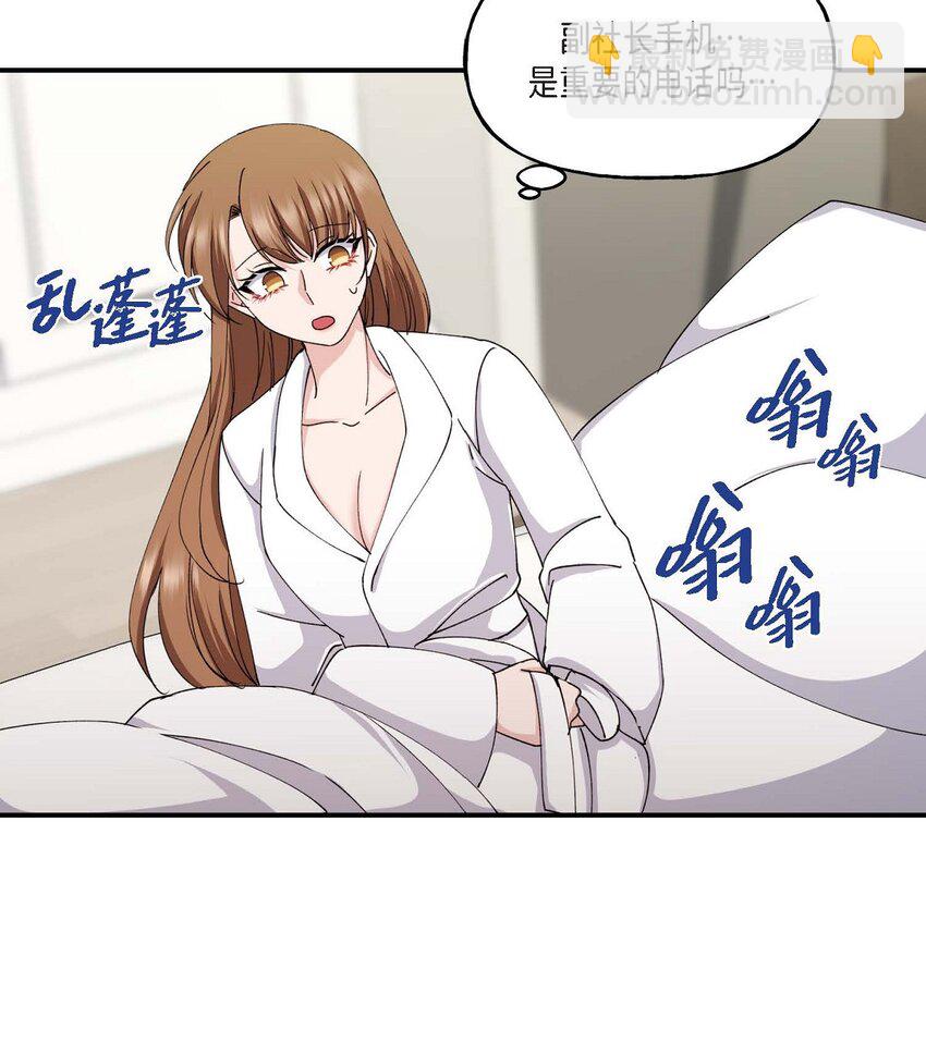 35 只不过是三个月的搭档42