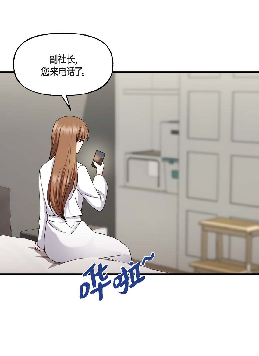 35 只不过是三个月的搭档43