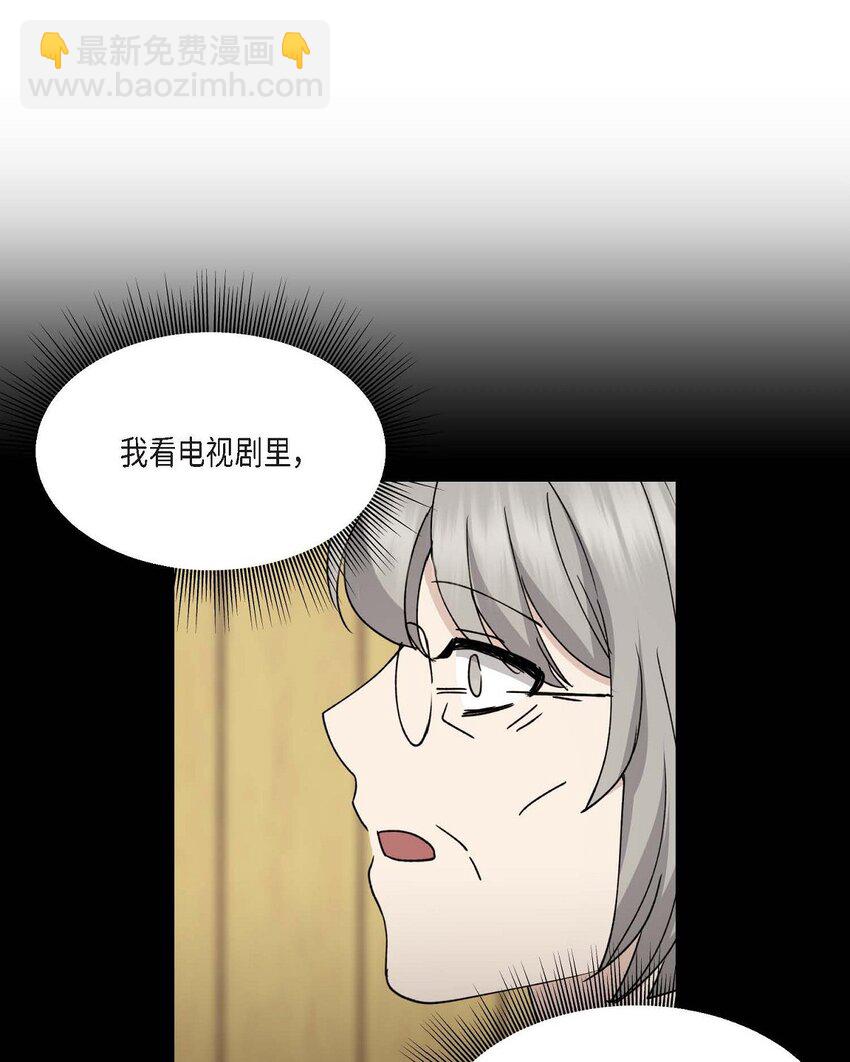 35 只不过是三个月的搭档48