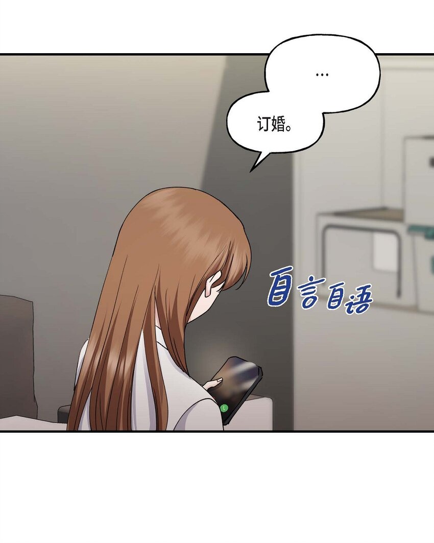 35 只不过是三个月的搭档51