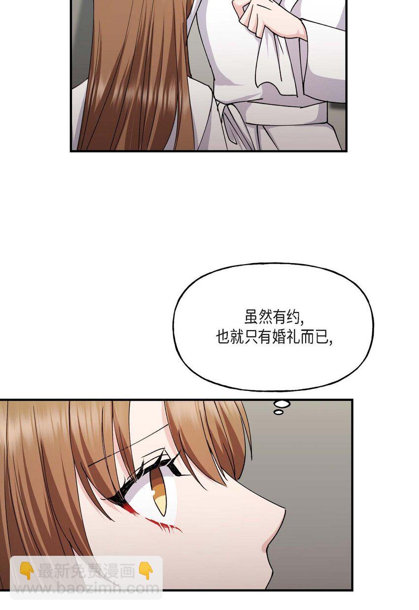 35 只不过是三个月的搭档59