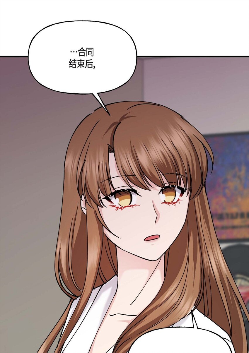 35 只不过是三个月的搭档66