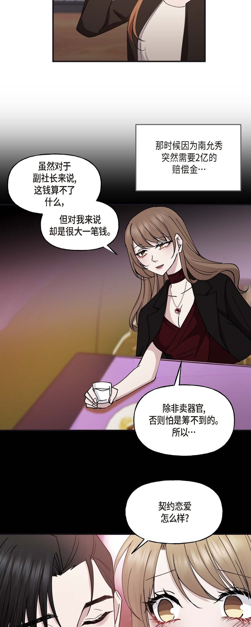 36 我很高兴能待在你身边10