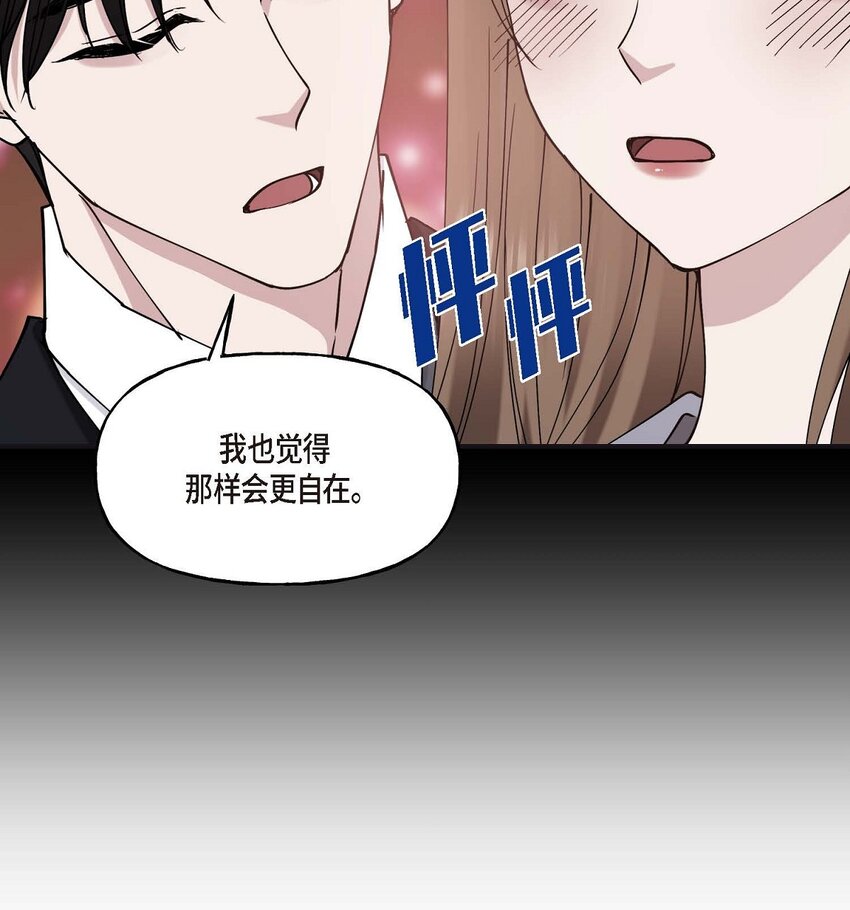 36 我很高兴能待在你身边11