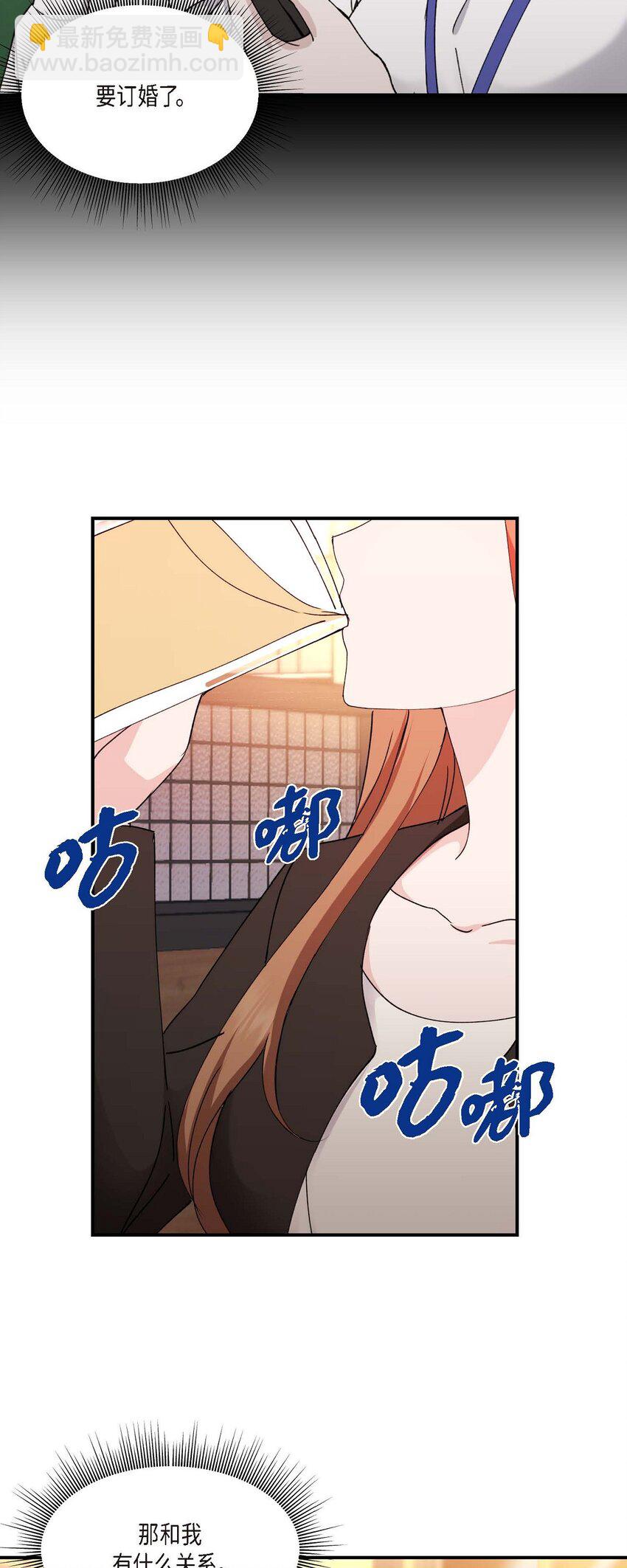 36 我很高兴能待在你身边15