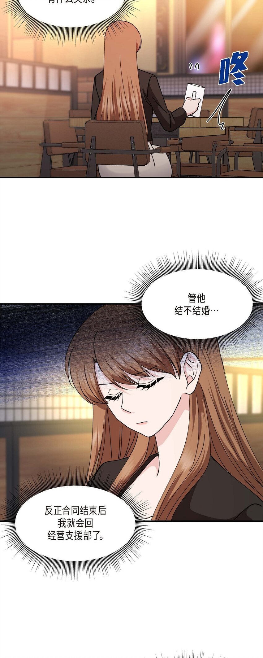 36 我很高兴能待在你身边16