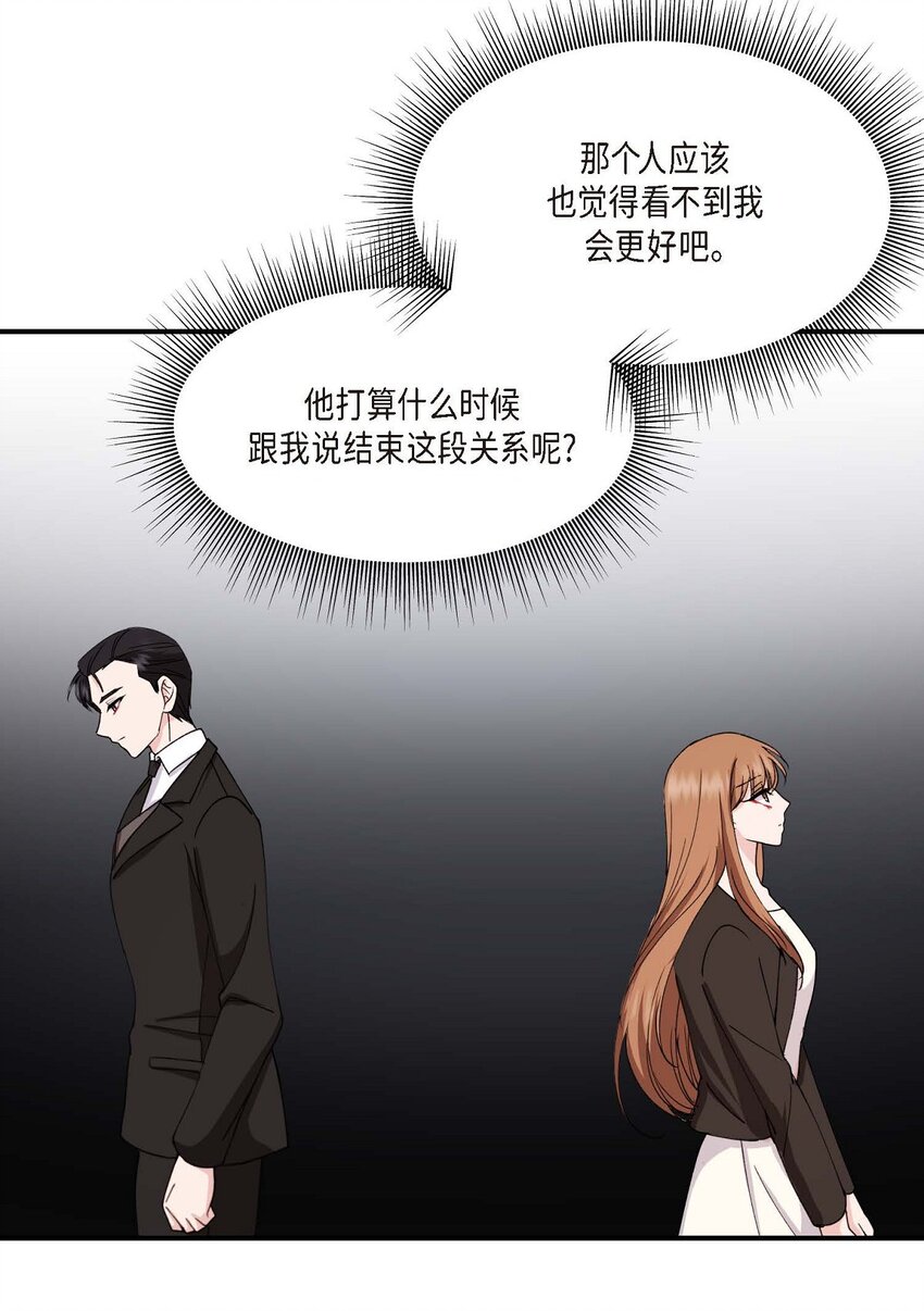 36 我很高兴能待在你身边17
