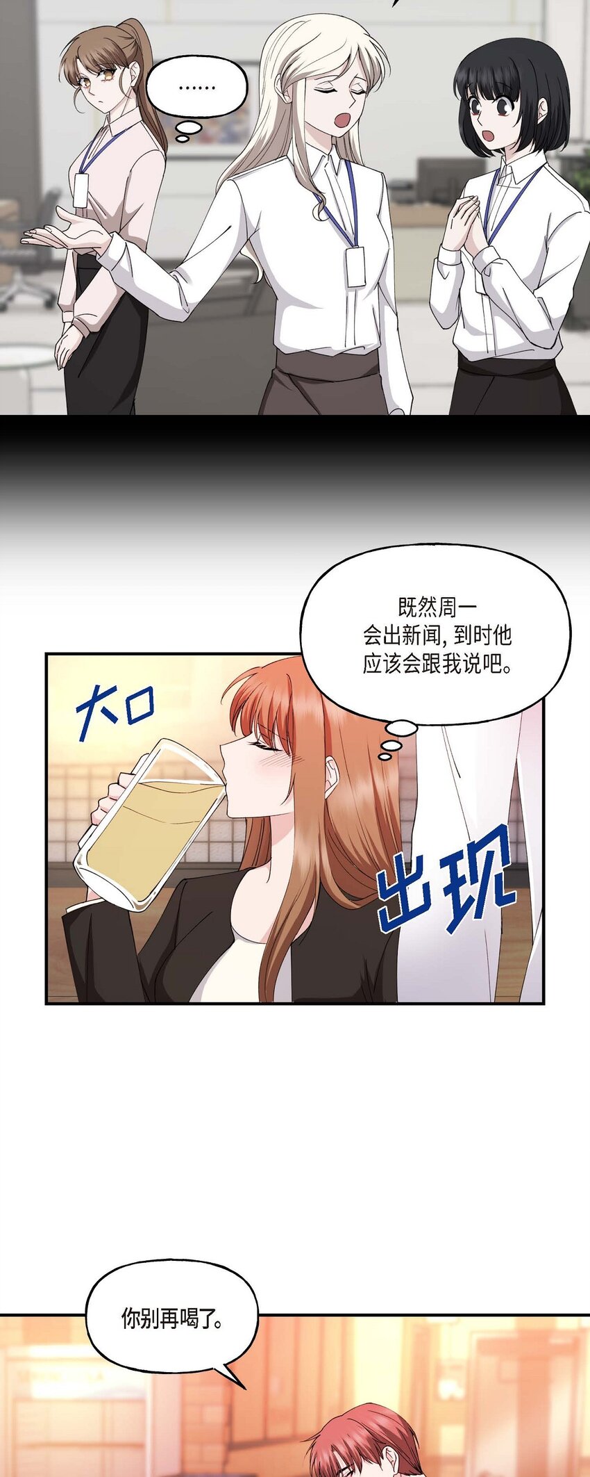 36 我很高兴能待在你身边19