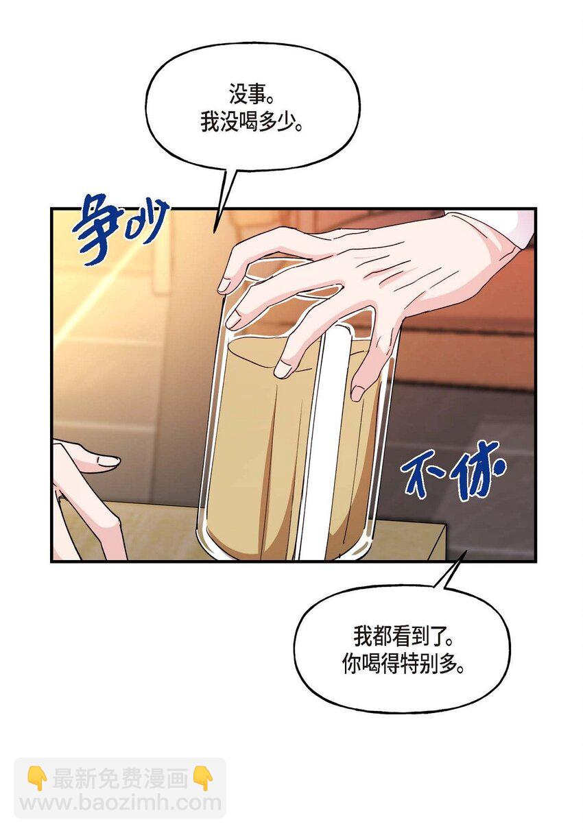 36 我很高兴能待在你身边21