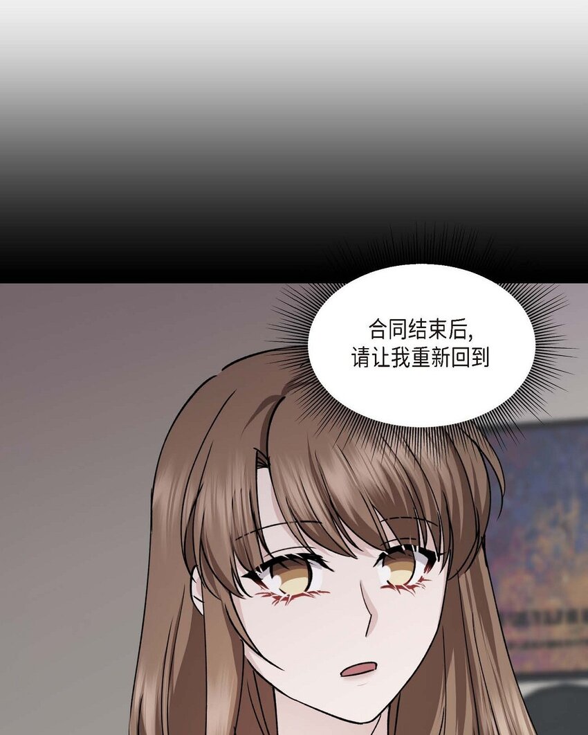 36 我很高兴能待在你身边29