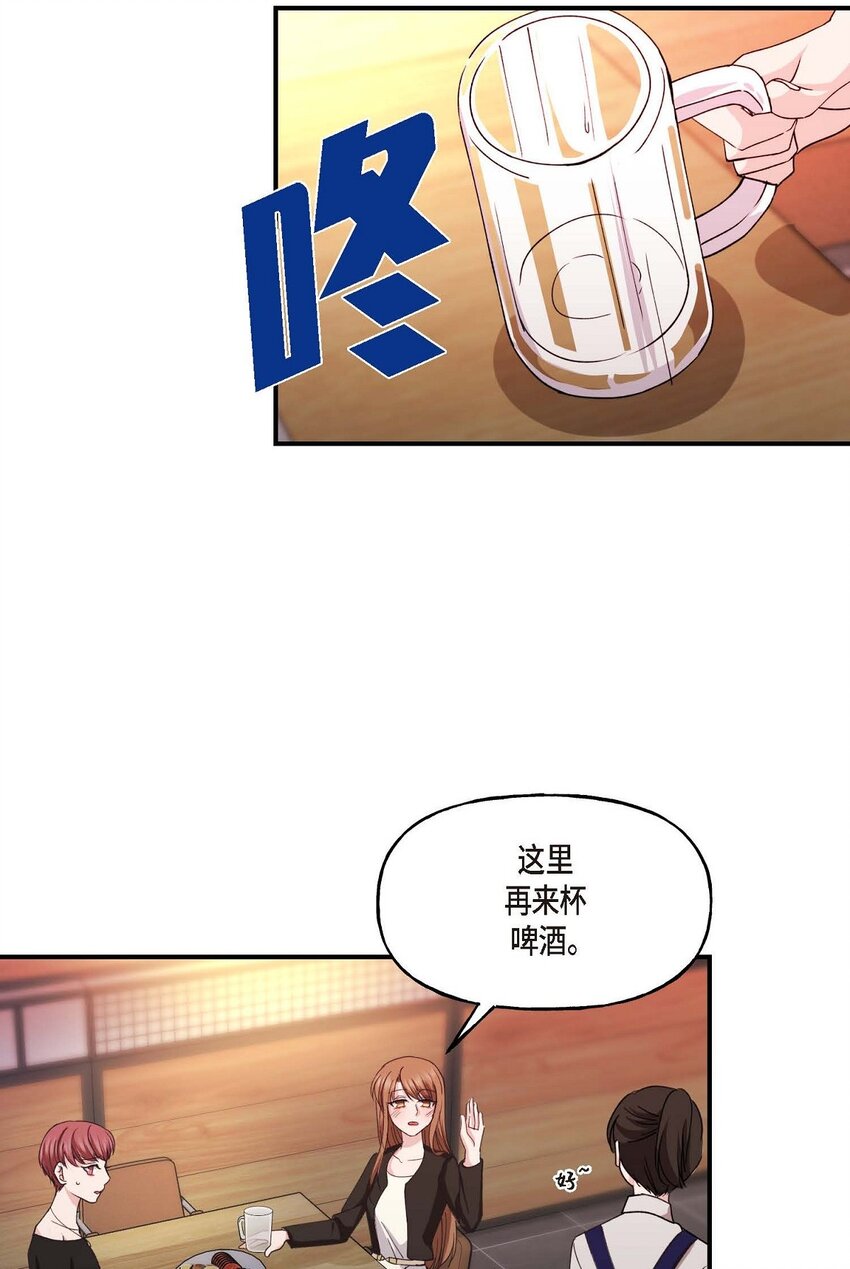 36 我很高兴能待在你身边3