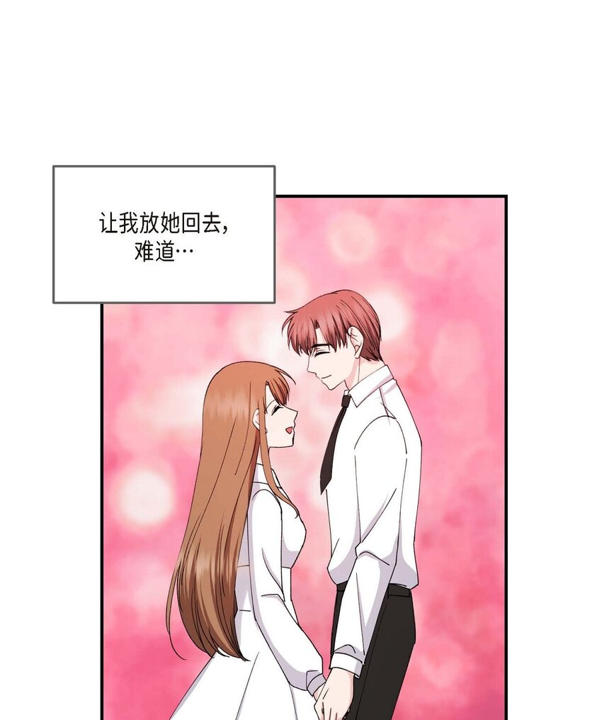 36 我很高兴能待在你身边32