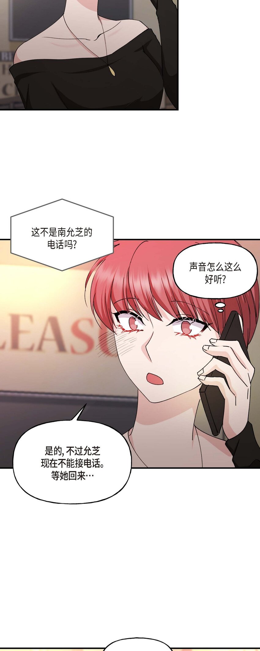 36 我很高兴能待在你身边36